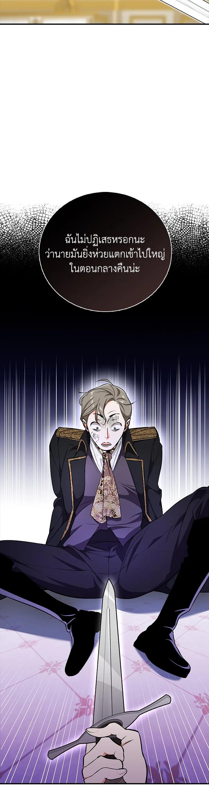 Manga-lc-com อ่านมังงะ อ่านการ์ตูน ออนไลน์ ฟรี The Grand Duke’s Pet ตอนที่ 1 2 3 4 5 6 7 8 9 10 11 12 13 14 ฟรี ไม่มีโฆษณา Manga-lc - อ่าน มังงะ อ่าน การ์ตูน ออนไลน์ อ่านมังงะ ฟรี