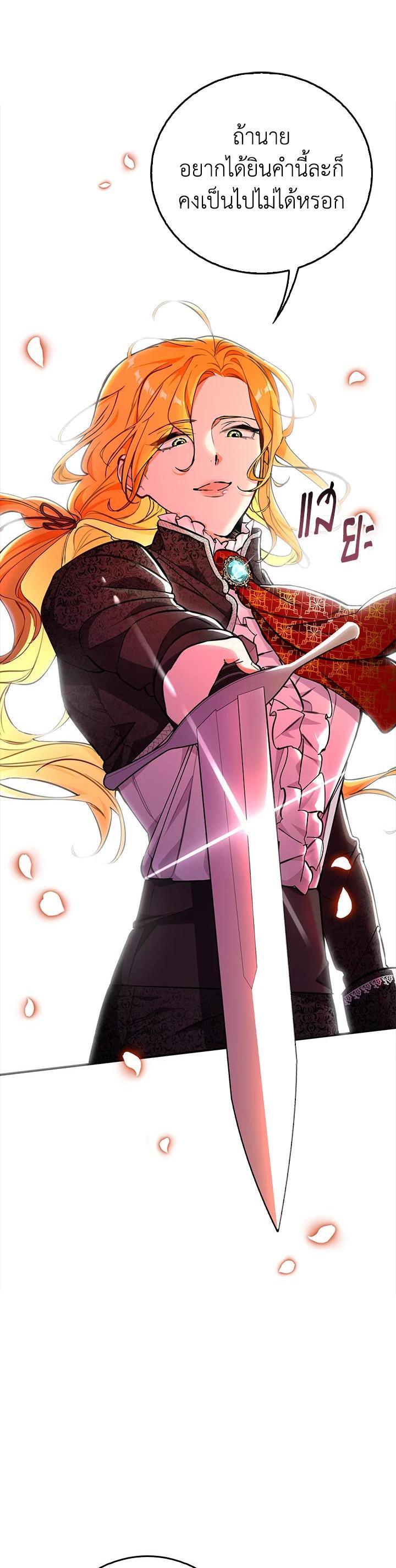 Manga-lc-com อ่านมังงะ อ่านการ์ตูน ออนไลน์ ฟรี The Grand Duke’s Pet ตอนที่ 1 2 3 4 5 6 7 8 9 10 11 12 13 14 ฟรี ไม่มีโฆษณา Manga-lc - อ่าน มังงะ อ่าน การ์ตูน ออนไลน์ อ่านมังงะ ฟรี