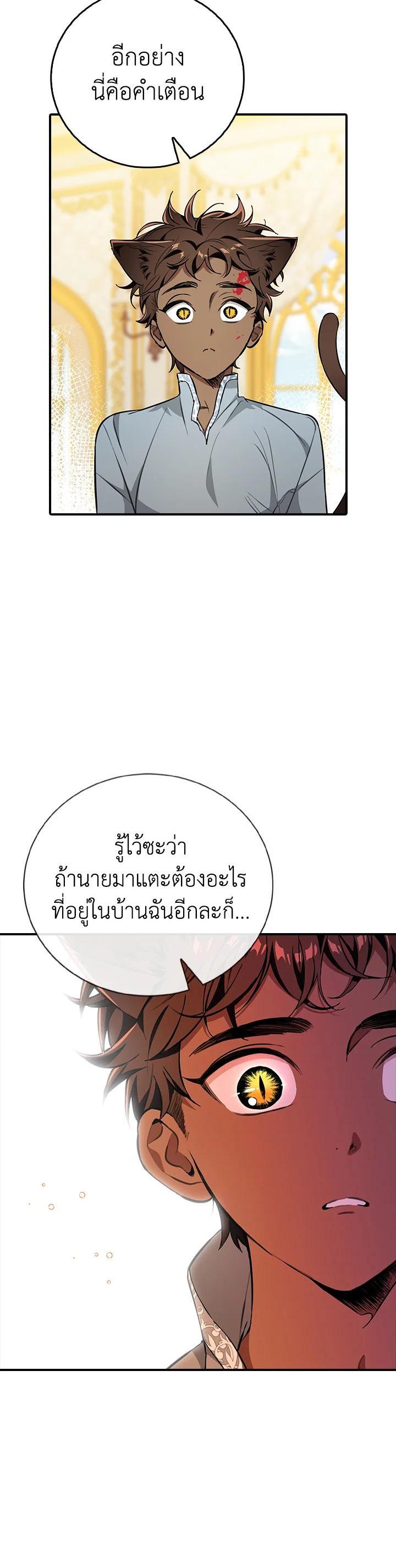 Manga-lc-com อ่านมังงะ อ่านการ์ตูน ออนไลน์ ฟรี The Grand Duke’s Pet ตอนที่ 1 2 3 4 5 6 7 8 9 10 11 12 13 14 ฟรี ไม่มีโฆษณา Manga-lc - อ่าน มังงะ อ่าน การ์ตูน ออนไลน์ อ่านมังงะ ฟรี