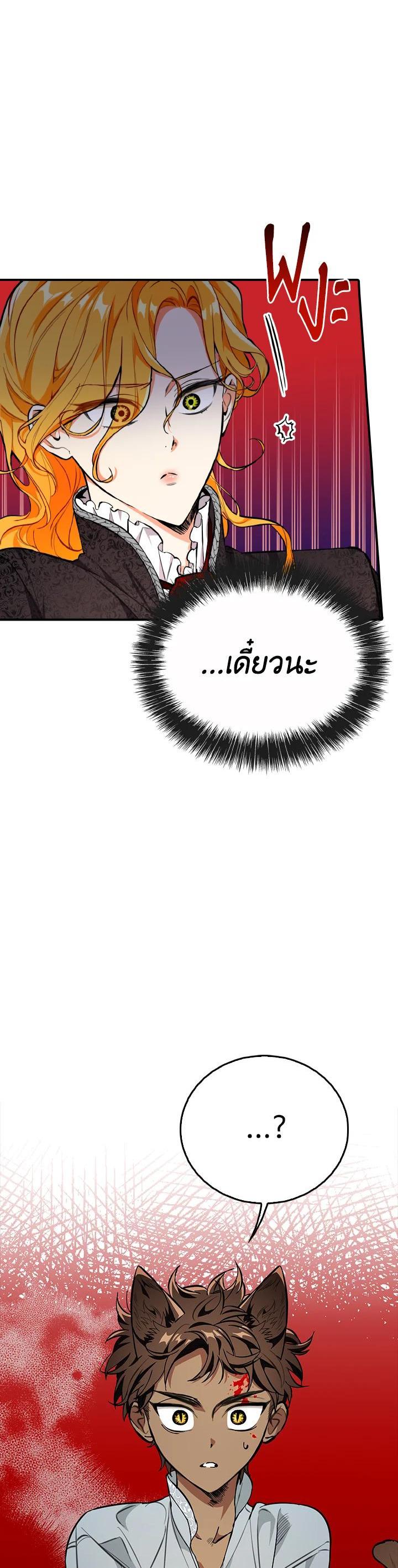 Manga-lc-com อ่านมังงะ อ่านการ์ตูน ออนไลน์ ฟรี The Grand Duke’s Pet ตอนที่ 1 2 3 4 5 6 7 8 9 10 11 12 13 14 ฟรี ไม่มีโฆษณา Manga-lc - อ่าน มังงะ อ่าน การ์ตูน ออนไลน์ อ่านมังงะ ฟรี