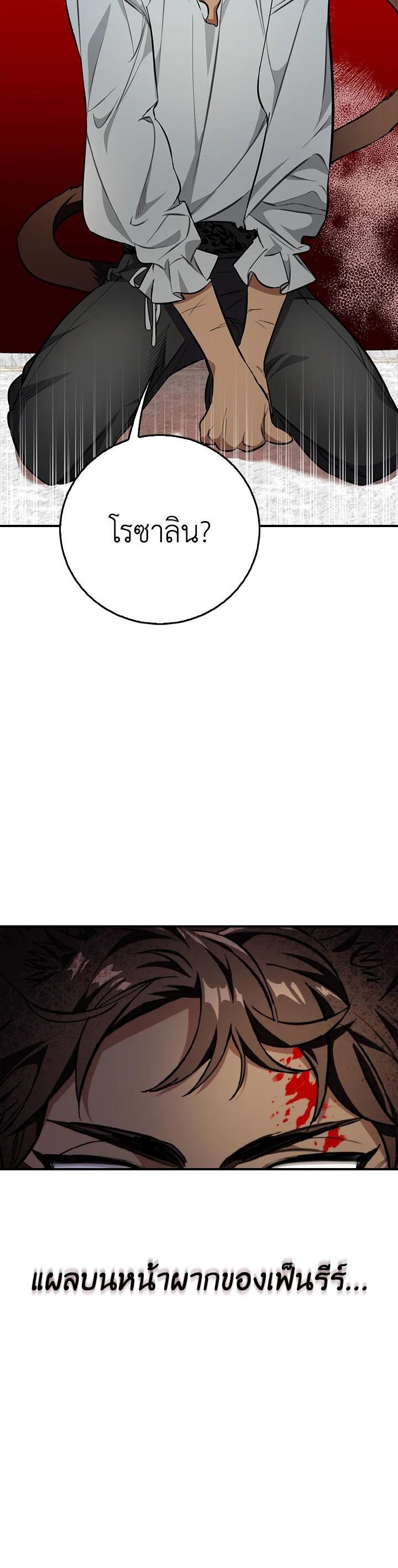 Manga-lc-com อ่านมังงะ อ่านการ์ตูน ออนไลน์ ฟรี The Grand Duke’s Pet ตอนที่ 1 2 3 4 5 6 7 8 9 10 11 12 13 14 ฟรี ไม่มีโฆษณา Manga-lc - อ่าน มังงะ อ่าน การ์ตูน ออนไลน์ อ่านมังงะ ฟรี