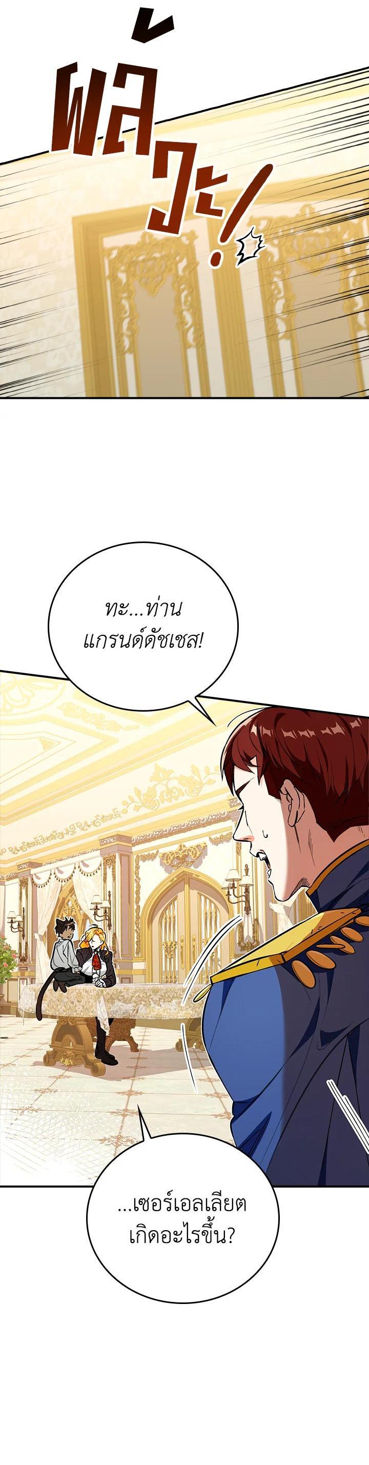 Manga-lc-com อ่านมังงะ อ่านการ์ตูน ออนไลน์ ฟรี The Grand Duke’s Pet ตอนที่ 1 2 3 4 5 6 7 8 9 10 11 12 13 14 ฟรี ไม่มีโฆษณา Manga-lc - อ่าน มังงะ อ่าน การ์ตูน ออนไลน์ อ่านมังงะ ฟรี