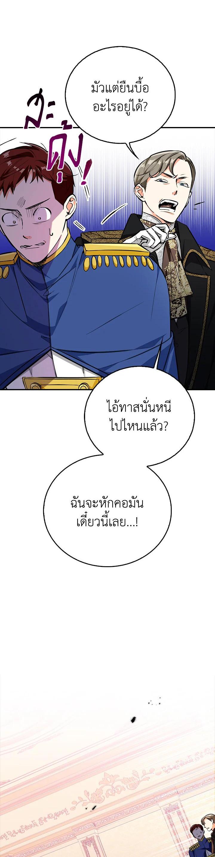 Manga-lc-com อ่านมังงะ อ่านการ์ตูน ออนไลน์ ฟรี The Grand Duke’s Pet ตอนที่ 1 2 3 4 5 6 7 8 9 10 11 12 13 14 ฟรี ไม่มีโฆษณา Manga-lc - อ่าน มังงะ อ่าน การ์ตูน ออนไลน์ อ่านมังงะ ฟรี
