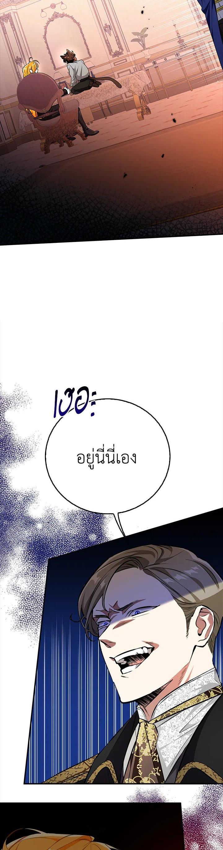 Manga-lc-com อ่านมังงะ อ่านการ์ตูน ออนไลน์ ฟรี The Grand Duke’s Pet ตอนที่ 1 2 3 4 5 6 7 8 9 10 11 12 13 14 ฟรี ไม่มีโฆษณา Manga-lc - อ่าน มังงะ อ่าน การ์ตูน ออนไลน์ อ่านมังงะ ฟรี