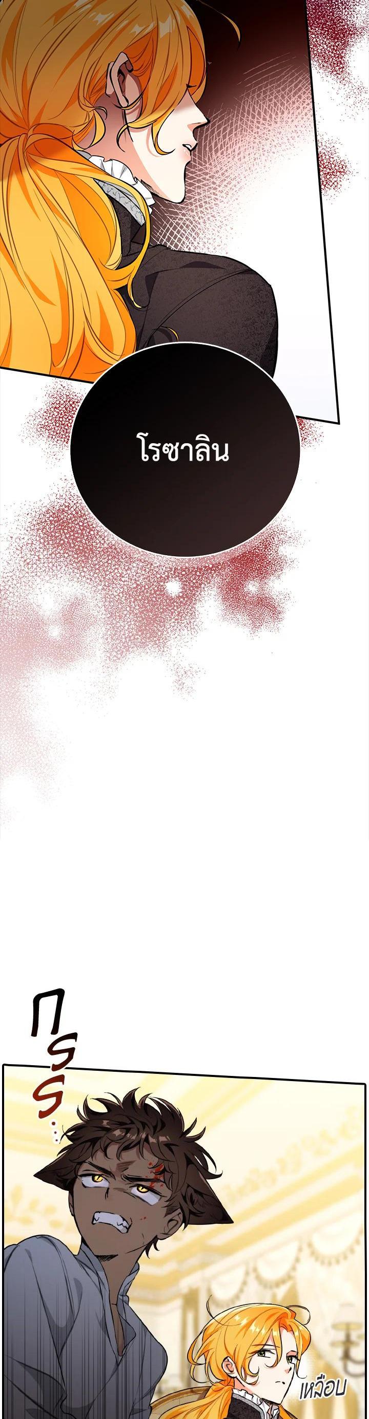 Manga-lc-com อ่านมังงะ อ่านการ์ตูน ออนไลน์ ฟรี The Grand Duke’s Pet ตอนที่ 1 2 3 4 5 6 7 8 9 10 11 12 13 14 ฟรี ไม่มีโฆษณา Manga-lc - อ่าน มังงะ อ่าน การ์ตูน ออนไลน์ อ่านมังงะ ฟรี