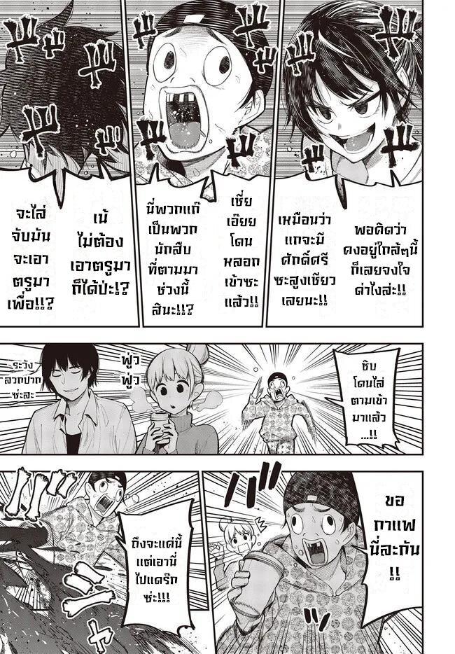 Manga-lc-com อ่านมังงะ อ่านการ์ตูน ออนไลน์ ฟรี Mattaku Saikin no Tantei to Kitara ตอนที่ 1 2 3 4 5 6 7 8 9 10 11 12 13 14 ฟรี ไม่มีโฆษณา Manga-lc - อ่าน มังงะ อ่าน การ์ตูน ออนไลน์ อ่านมังงะ ฟรี