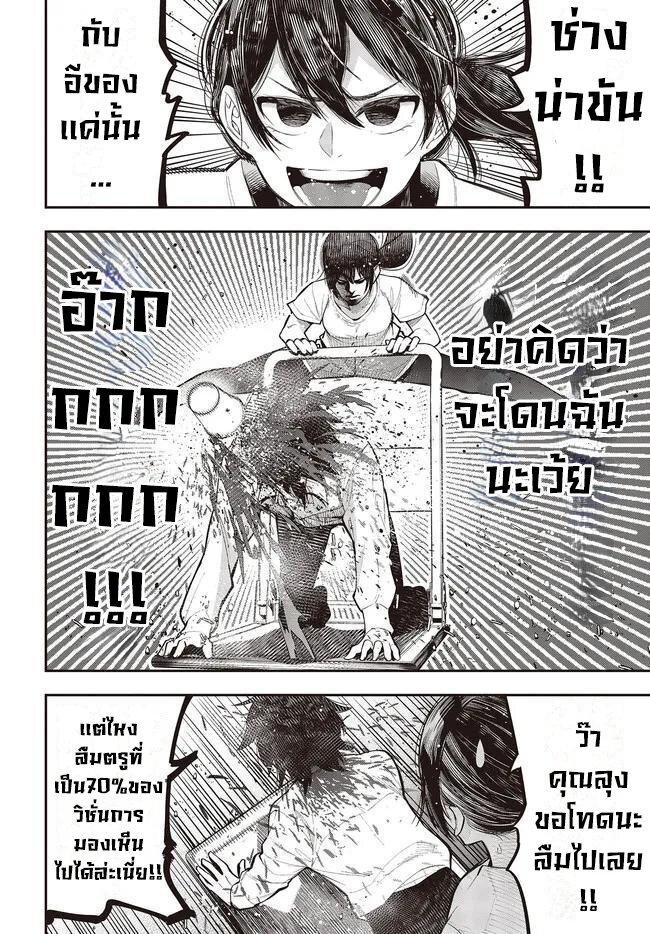 Manga-lc-com อ่านมังงะ อ่านการ์ตูน ออนไลน์ ฟรี Mattaku Saikin no Tantei to Kitara ตอนที่ 1 2 3 4 5 6 7 8 9 10 11 12 13 14 ฟรี ไม่มีโฆษณา Manga-lc - อ่าน มังงะ อ่าน การ์ตูน ออนไลน์ อ่านมังงะ ฟรี