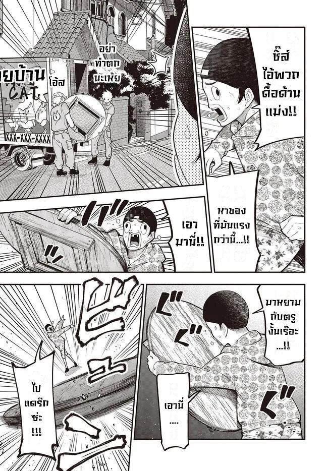 Manga-lc-com อ่านมังงะ อ่านการ์ตูน ออนไลน์ ฟรี Mattaku Saikin no Tantei to Kitara ตอนที่ 1 2 3 4 5 6 7 8 9 10 11 12 13 14 ฟรี ไม่มีโฆษณา Manga-lc - อ่าน มังงะ อ่าน การ์ตูน ออนไลน์ อ่านมังงะ ฟรี