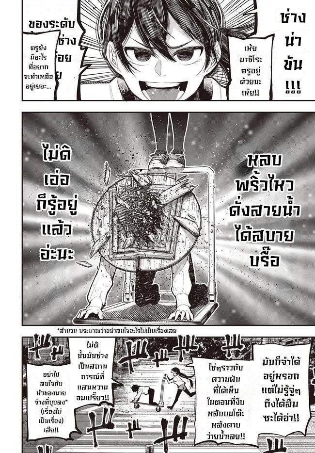 Manga-lc-com อ่านมังงะ อ่านการ์ตูน ออนไลน์ ฟรี Mattaku Saikin no Tantei to Kitara ตอนที่ 1 2 3 4 5 6 7 8 9 10 11 12 13 14 ฟรี ไม่มีโฆษณา Manga-lc - อ่าน มังงะ อ่าน การ์ตูน ออนไลน์ อ่านมังงะ ฟรี