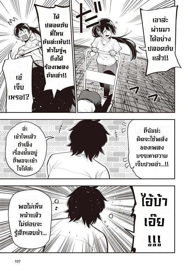 Manga-lc-com อ่านมังงะ อ่านการ์ตูน ออนไลน์ ฟรี Mattaku Saikin no Tantei to Kitara ตอนที่ 1 2 3 4 5 6 7 8 9 10 11 12 13 14 ฟรี ไม่มีโฆษณา Manga-lc - อ่าน มังงะ อ่าน การ์ตูน ออนไลน์ อ่านมังงะ ฟรี