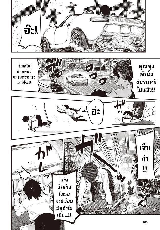 Manga-lc-com อ่านมังงะ อ่านการ์ตูน ออนไลน์ ฟรี Mattaku Saikin no Tantei to Kitara ตอนที่ 1 2 3 4 5 6 7 8 9 10 11 12 13 14 ฟรี ไม่มีโฆษณา Manga-lc - อ่าน มังงะ อ่าน การ์ตูน ออนไลน์ อ่านมังงะ ฟรี