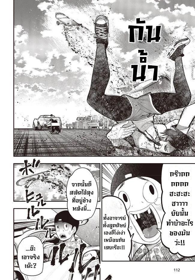 Manga-lc-com อ่านมังงะ อ่านการ์ตูน ออนไลน์ ฟรี Mattaku Saikin no Tantei to Kitara ตอนที่ 1 2 3 4 5 6 7 8 9 10 11 12 13 14 ฟรี ไม่มีโฆษณา Manga-lc - อ่าน มังงะ อ่าน การ์ตูน ออนไลน์ อ่านมังงะ ฟรี