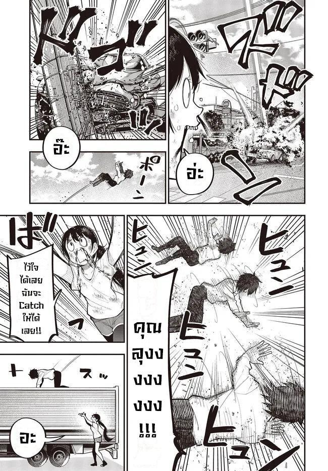 Manga-lc-com อ่านมังงะ อ่านการ์ตูน ออนไลน์ ฟรี Mattaku Saikin no Tantei to Kitara ตอนที่ 1 2 3 4 5 6 7 8 9 10 11 12 13 14 ฟรี ไม่มีโฆษณา Manga-lc - อ่าน มังงะ อ่าน การ์ตูน ออนไลน์ อ่านมังงะ ฟรี