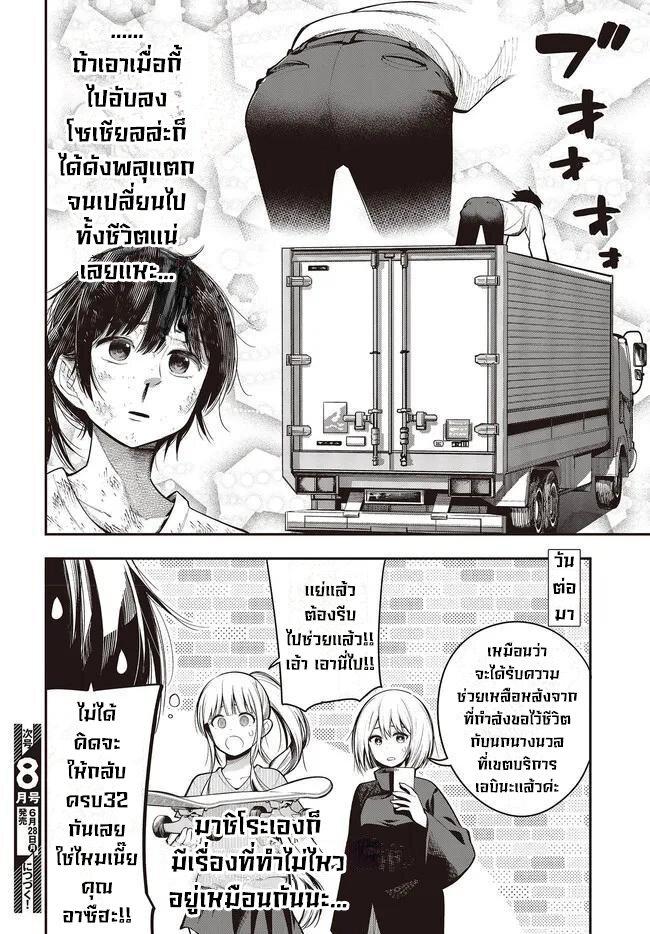 Manga-lc-com อ่านมังงะ อ่านการ์ตูน ออนไลน์ ฟรี Mattaku Saikin no Tantei to Kitara ตอนที่ 1 2 3 4 5 6 7 8 9 10 11 12 13 14 ฟรี ไม่มีโฆษณา Manga-lc - อ่าน มังงะ อ่าน การ์ตูน ออนไลน์ อ่านมังงะ ฟรี