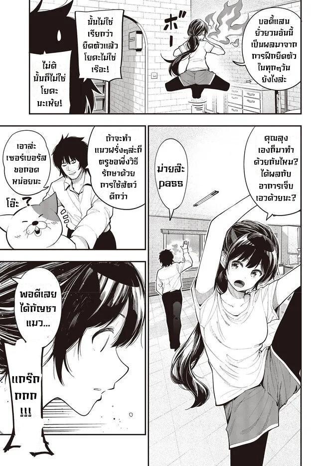 Manga-lc-com อ่านมังงะ อ่านการ์ตูน ออนไลน์ ฟรี Mattaku Saikin no Tantei to Kitara ตอนที่ 1 2 3 4 5 6 7 8 9 10 11 12 13 14 ฟรี ไม่มีโฆษณา Manga-lc - อ่าน มังงะ อ่าน การ์ตูน ออนไลน์ อ่านมังงะ ฟรี