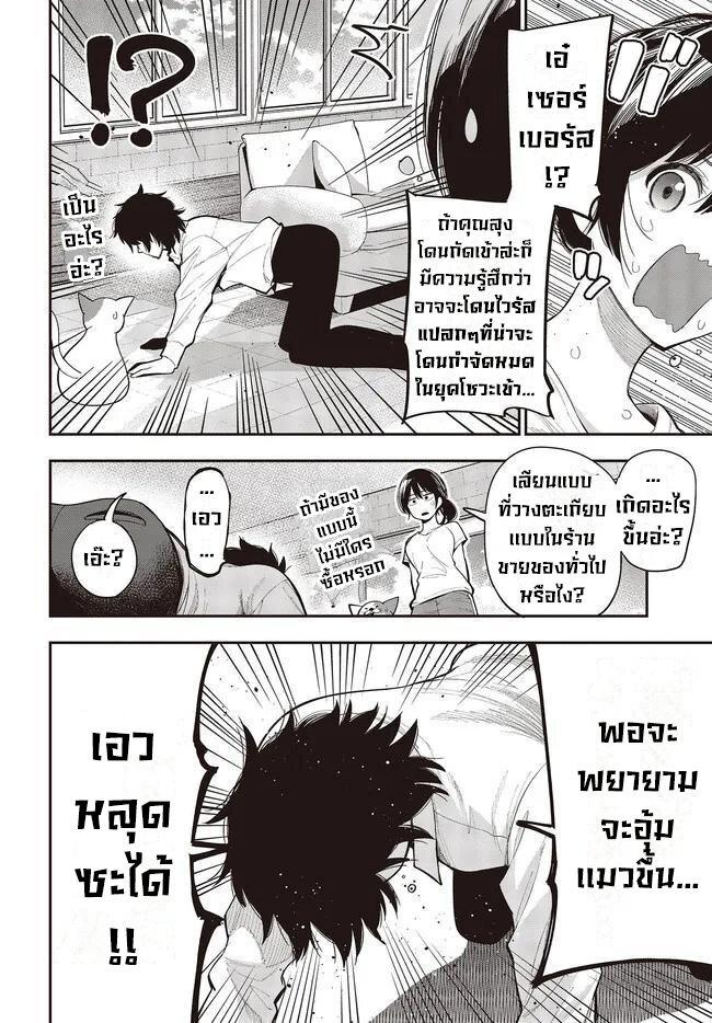 Manga-lc-com อ่านมังงะ อ่านการ์ตูน ออนไลน์ ฟรี Mattaku Saikin no Tantei to Kitara ตอนที่ 1 2 3 4 5 6 7 8 9 10 11 12 13 14 ฟรี ไม่มีโฆษณา Manga-lc - อ่าน มังงะ อ่าน การ์ตูน ออนไลน์ อ่านมังงะ ฟรี
