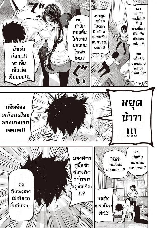 Manga-lc-com อ่านมังงะ อ่านการ์ตูน ออนไลน์ ฟรี Mattaku Saikin no Tantei to Kitara ตอนที่ 1 2 3 4 5 6 7 8 9 10 11 12 13 14 ฟรี ไม่มีโฆษณา Manga-lc - อ่าน มังงะ อ่าน การ์ตูน ออนไลน์ อ่านมังงะ ฟรี