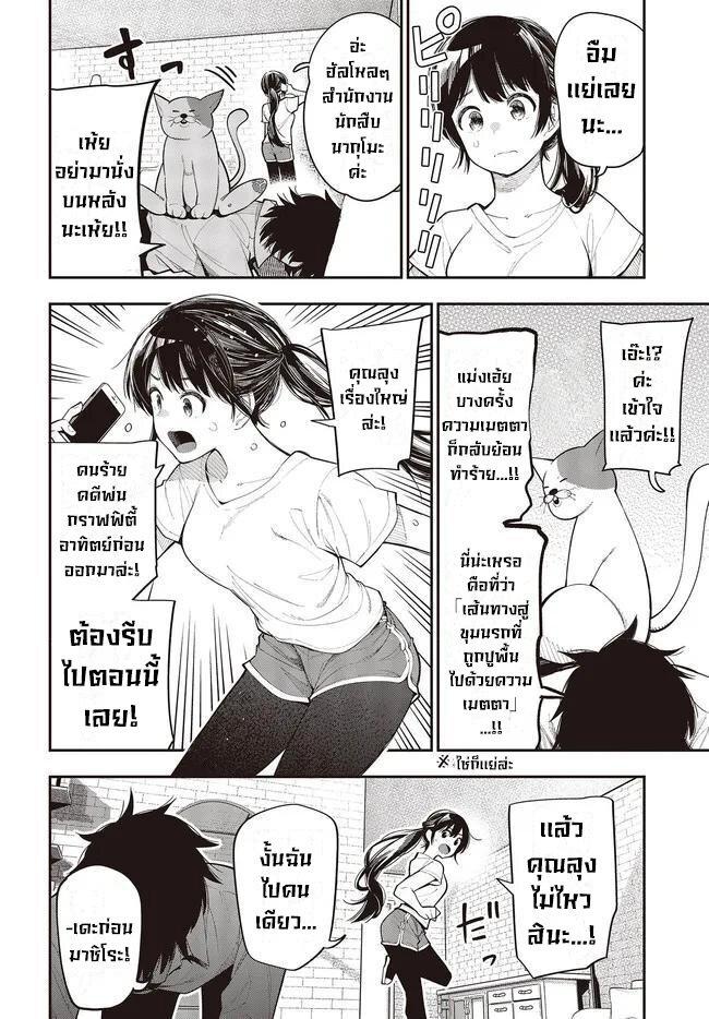 Manga-lc-com อ่านมังงะ อ่านการ์ตูน ออนไลน์ ฟรี Mattaku Saikin no Tantei to Kitara ตอนที่ 1 2 3 4 5 6 7 8 9 10 11 12 13 14 ฟรี ไม่มีโฆษณา Manga-lc - อ่าน มังงะ อ่าน การ์ตูน ออนไลน์ อ่านมังงะ ฟรี