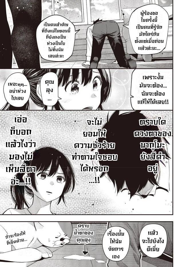 Manga-lc-com อ่านมังงะ อ่านการ์ตูน ออนไลน์ ฟรี Mattaku Saikin no Tantei to Kitara ตอนที่ 1 2 3 4 5 6 7 8 9 10 11 12 13 14 ฟรี ไม่มีโฆษณา Manga-lc - อ่าน มังงะ อ่าน การ์ตูน ออนไลน์ อ่านมังงะ ฟรี