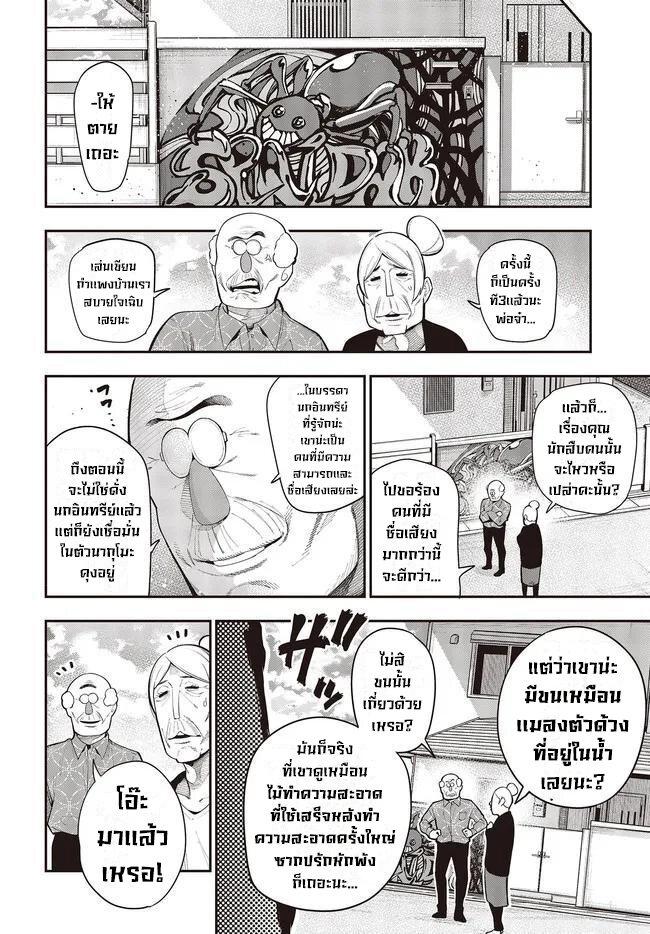 Manga-lc-com อ่านมังงะ อ่านการ์ตูน ออนไลน์ ฟรี Mattaku Saikin no Tantei to Kitara ตอนที่ 1 2 3 4 5 6 7 8 9 10 11 12 13 14 ฟรี ไม่มีโฆษณา Manga-lc - อ่าน มังงะ อ่าน การ์ตูน ออนไลน์ อ่านมังงะ ฟรี