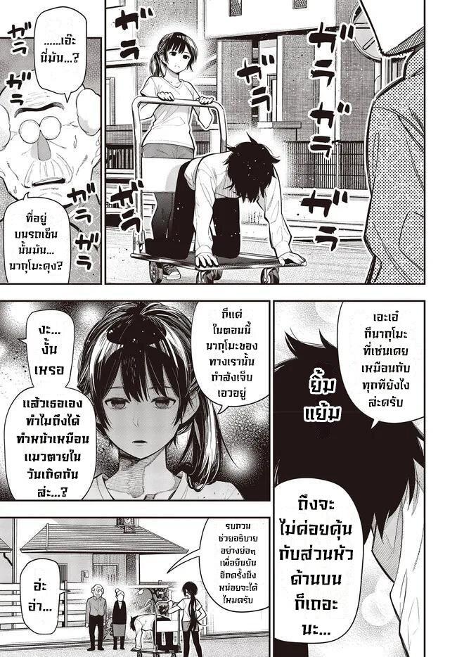 Manga-lc-com อ่านมังงะ อ่านการ์ตูน ออนไลน์ ฟรี Mattaku Saikin no Tantei to Kitara ตอนที่ 1 2 3 4 5 6 7 8 9 10 11 12 13 14 ฟรี ไม่มีโฆษณา Manga-lc - อ่าน มังงะ อ่าน การ์ตูน ออนไลน์ อ่านมังงะ ฟรี
