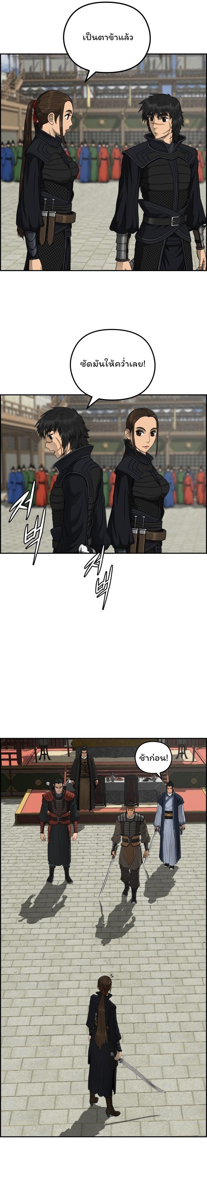 Manga-lc-com อ่านมังงะ อ่านการ์ตูน ออนไลน์ ฟรี Blade of Winds and Thunders ตอนที่ 1 2 3 4 5 6 7 8 9 10 11 12 13 14 ฟรี ไม่มีโฆษณา Manga-lc - อ่าน มังงะ อ่าน การ์ตูน ออนไลน์ อ่านมังงะ ฟรี