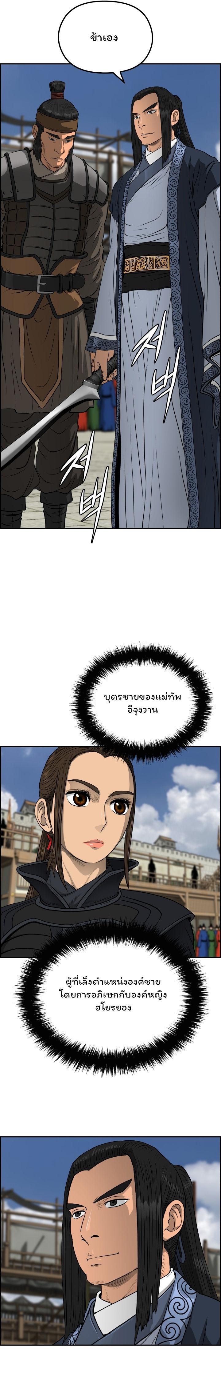 Manga-lc-com อ่านมังงะ อ่านการ์ตูน ออนไลน์ ฟรี Blade of Winds and Thunders ตอนที่ 1 2 3 4 5 6 7 8 9 10 11 12 13 14 ฟรี ไม่มีโฆษณา Manga-lc - อ่าน มังงะ อ่าน การ์ตูน ออนไลน์ อ่านมังงะ ฟรี