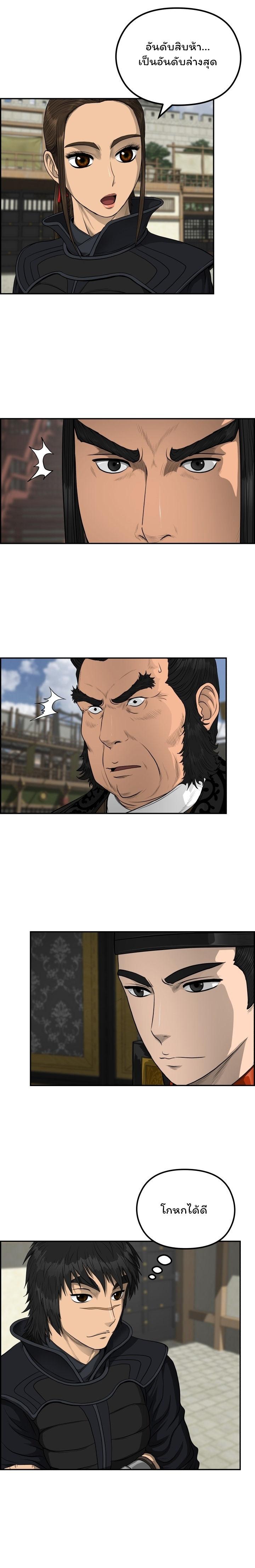 Manga-lc-com อ่านมังงะ อ่านการ์ตูน ออนไลน์ ฟรี Blade of Winds and Thunders ตอนที่ 1 2 3 4 5 6 7 8 9 10 11 12 13 14 ฟรี ไม่มีโฆษณา Manga-lc - อ่าน มังงะ อ่าน การ์ตูน ออนไลน์ อ่านมังงะ ฟรี