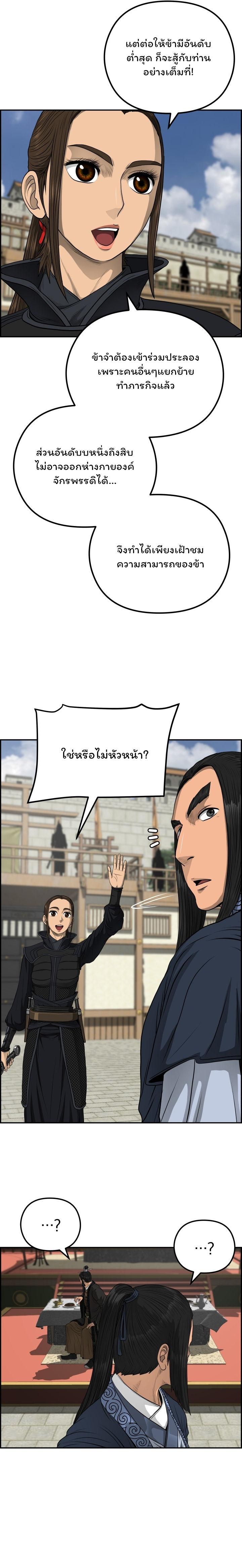 Manga-lc-com อ่านมังงะ อ่านการ์ตูน ออนไลน์ ฟรี Blade of Winds and Thunders ตอนที่ 1 2 3 4 5 6 7 8 9 10 11 12 13 14 ฟรี ไม่มีโฆษณา Manga-lc - อ่าน มังงะ อ่าน การ์ตูน ออนไลน์ อ่านมังงะ ฟรี