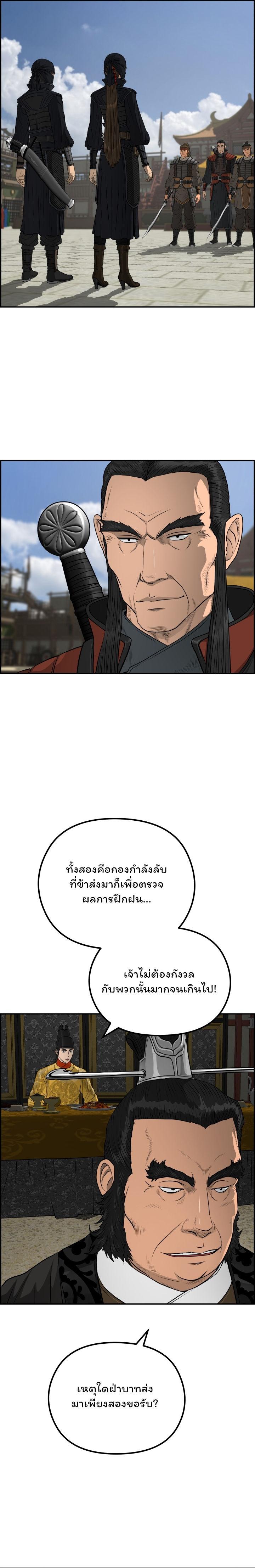Manga-lc-com อ่านมังงะ อ่านการ์ตูน ออนไลน์ ฟรี Blade of Winds and Thunders ตอนที่ 1 2 3 4 5 6 7 8 9 10 11 12 13 14 ฟรี ไม่มีโฆษณา Manga-lc - อ่าน มังงะ อ่าน การ์ตูน ออนไลน์ อ่านมังงะ ฟรี