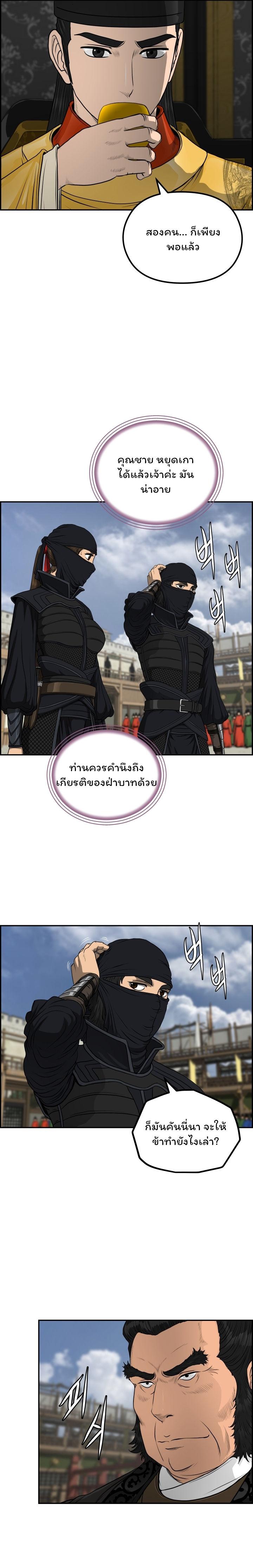 Manga-lc-com อ่านมังงะ อ่านการ์ตูน ออนไลน์ ฟรี Blade of Winds and Thunders ตอนที่ 1 2 3 4 5 6 7 8 9 10 11 12 13 14 ฟรี ไม่มีโฆษณา Manga-lc - อ่าน มังงะ อ่าน การ์ตูน ออนไลน์ อ่านมังงะ ฟรี