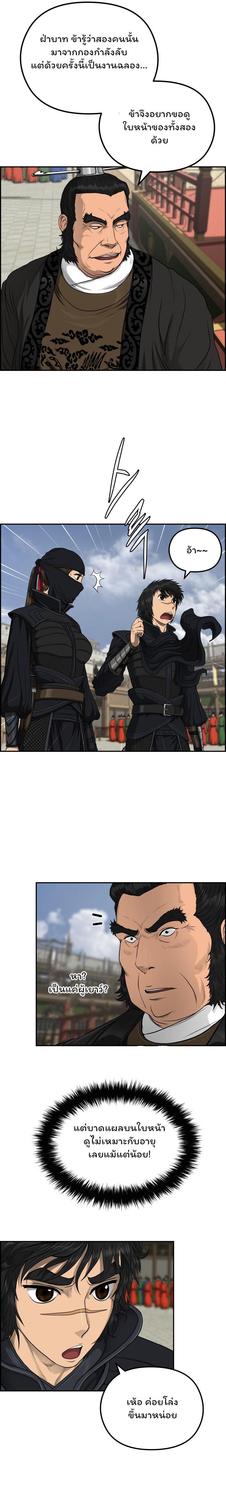 Manga-lc-com อ่านมังงะ อ่านการ์ตูน ออนไลน์ ฟรี Blade of Winds and Thunders ตอนที่ 1 2 3 4 5 6 7 8 9 10 11 12 13 14 ฟรี ไม่มีโฆษณา Manga-lc - อ่าน มังงะ อ่าน การ์ตูน ออนไลน์ อ่านมังงะ ฟรี
