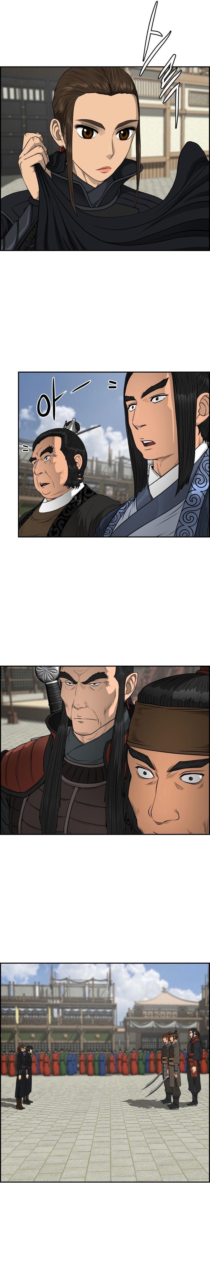 Manga-lc-com อ่านมังงะ อ่านการ์ตูน ออนไลน์ ฟรี Blade of Winds and Thunders ตอนที่ 1 2 3 4 5 6 7 8 9 10 11 12 13 14 ฟรี ไม่มีโฆษณา Manga-lc - อ่าน มังงะ อ่าน การ์ตูน ออนไลน์ อ่านมังงะ ฟรี