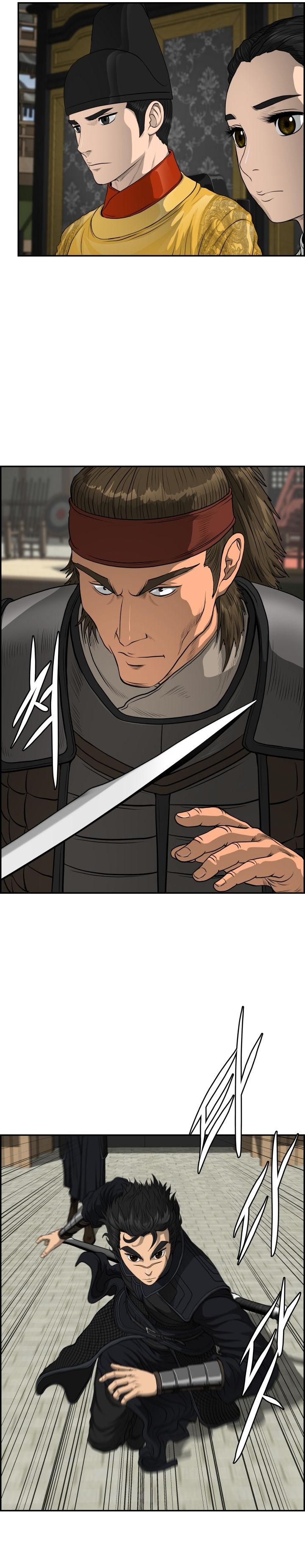 Manga-lc-com อ่านมังงะ อ่านการ์ตูน ออนไลน์ ฟรี Blade of Winds and Thunders ตอนที่ 1 2 3 4 5 6 7 8 9 10 11 12 13 14 ฟรี ไม่มีโฆษณา Manga-lc - อ่าน มังงะ อ่าน การ์ตูน ออนไลน์ อ่านมังงะ ฟรี
