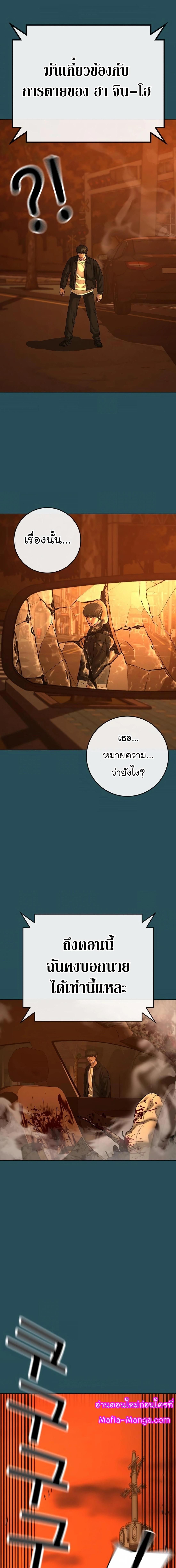 Manga-lc-com อ่านมังงะ อ่านการ์ตูน ออนไลน์ ฟรี Reality Quest ตอนที่ 1 2 3 4 5 6 7 8 9 10 11 12 13 14 ฟรี ไม่มีโฆษณา Manga-lc - อ่าน มังงะ อ่าน การ์ตูน ออนไลน์ อ่านมังงะ ฟรี