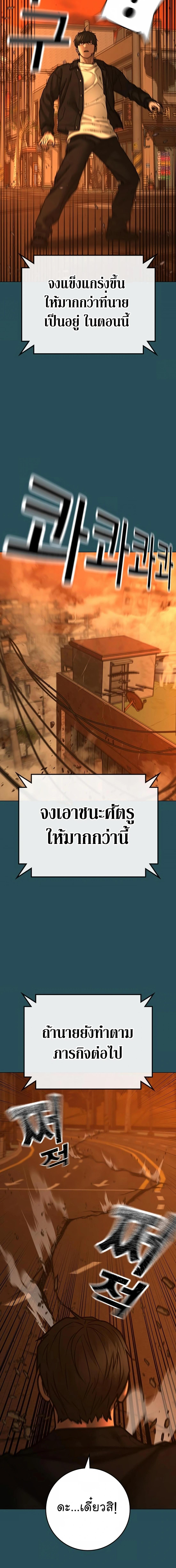 Manga-lc-com อ่านมังงะ อ่านการ์ตูน ออนไลน์ ฟรี Reality Quest ตอนที่ 1 2 3 4 5 6 7 8 9 10 11 12 13 14 ฟรี ไม่มีโฆษณา Manga-lc - อ่าน มังงะ อ่าน การ์ตูน ออนไลน์ อ่านมังงะ ฟรี