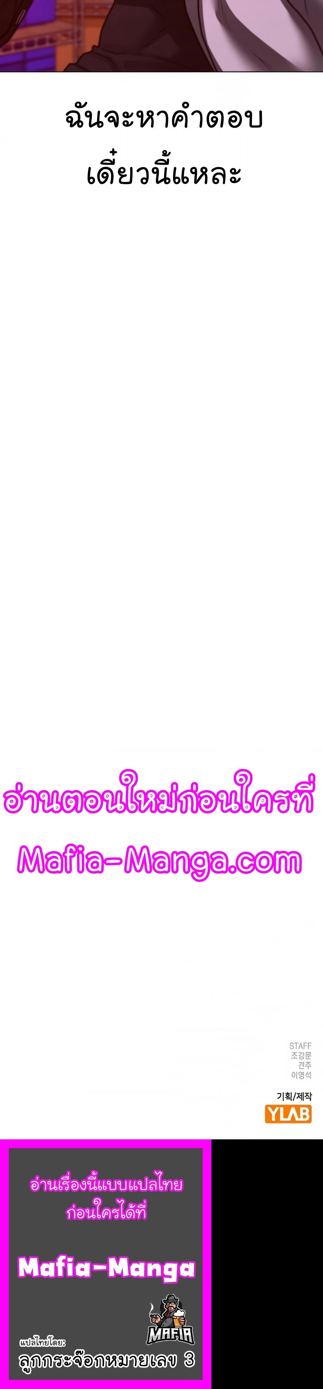 Manga-lc-com อ่านมังงะ อ่านการ์ตูน ออนไลน์ ฟรี Reality Quest ตอนที่ 1 2 3 4 5 6 7 8 9 10 11 12 13 14 ฟรี ไม่มีโฆษณา Manga-lc - อ่าน มังงะ อ่าน การ์ตูน ออนไลน์ อ่านมังงะ ฟรี