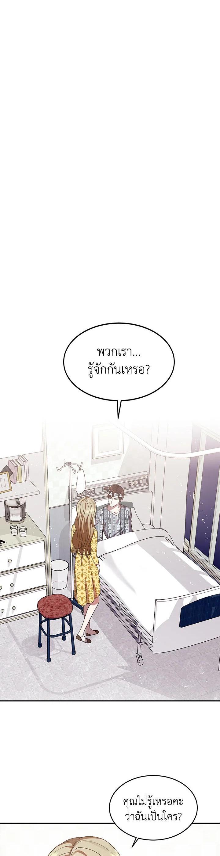 Manga-lc-com อ่านมังงะ อ่านการ์ตูน ออนไลน์ ฟรี My Husband’s Scandal ตอนที่ 1 2 3 4 5 6 7 8 9 10 11 12 13 14 ฟรี ไม่มีโฆษณา Manga-lc - อ่าน มังงะ อ่าน การ์ตูน ออนไลน์ อ่านมังงะ ฟรี