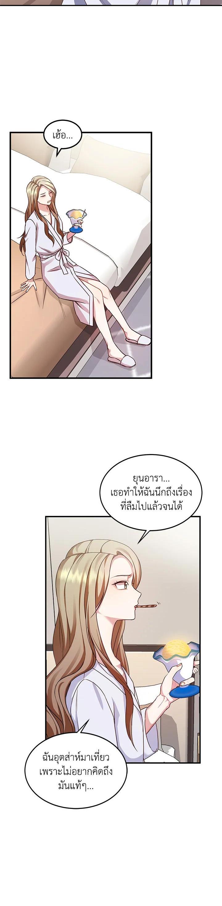 Manga-lc-com อ่านมังงะ อ่านการ์ตูน ออนไลน์ ฟรี My Husband’s Scandal ตอนที่ 1 2 3 4 5 6 7 8 9 10 11 12 13 14 ฟรี ไม่มีโฆษณา Manga-lc - อ่าน มังงะ อ่าน การ์ตูน ออนไลน์ อ่านมังงะ ฟรี