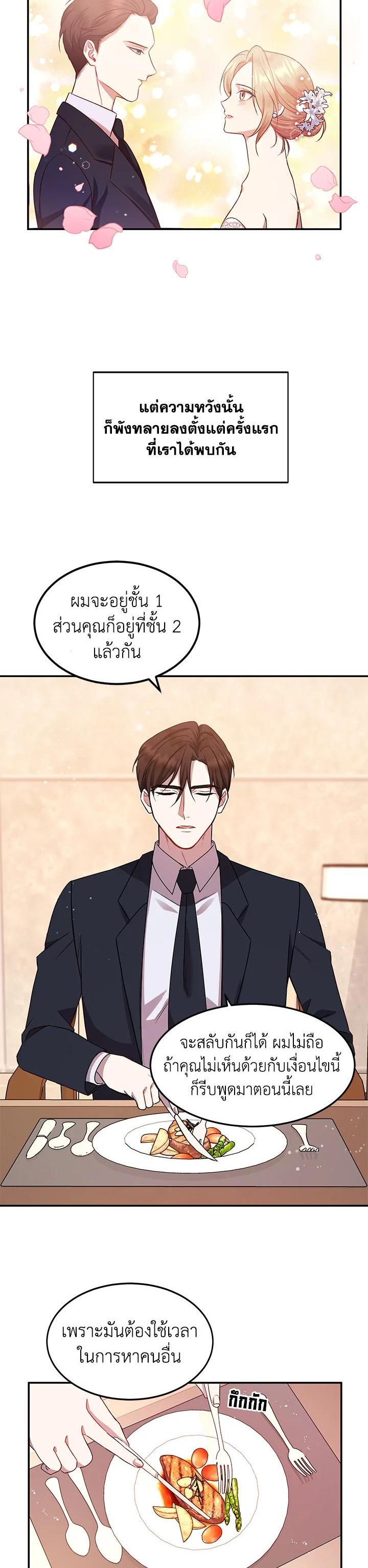 Manga-lc-com อ่านมังงะ อ่านการ์ตูน ออนไลน์ ฟรี My Husband’s Scandal ตอนที่ 1 2 3 4 5 6 7 8 9 10 11 12 13 14 ฟรี ไม่มีโฆษณา Manga-lc - อ่าน มังงะ อ่าน การ์ตูน ออนไลน์ อ่านมังงะ ฟรี