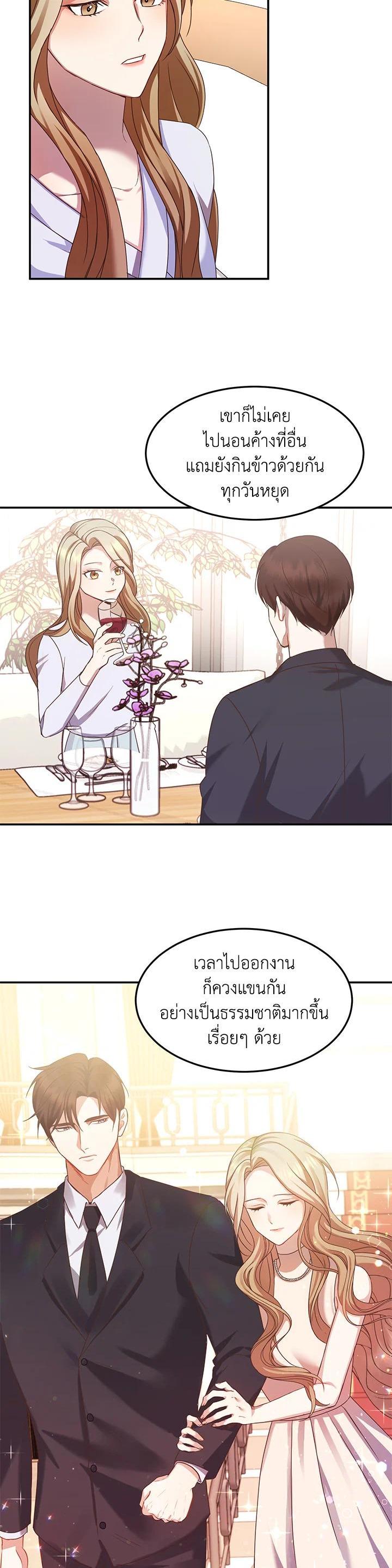 Manga-lc-com อ่านมังงะ อ่านการ์ตูน ออนไลน์ ฟรี My Husband’s Scandal ตอนที่ 1 2 3 4 5 6 7 8 9 10 11 12 13 14 ฟรี ไม่มีโฆษณา Manga-lc - อ่าน มังงะ อ่าน การ์ตูน ออนไลน์ อ่านมังงะ ฟรี