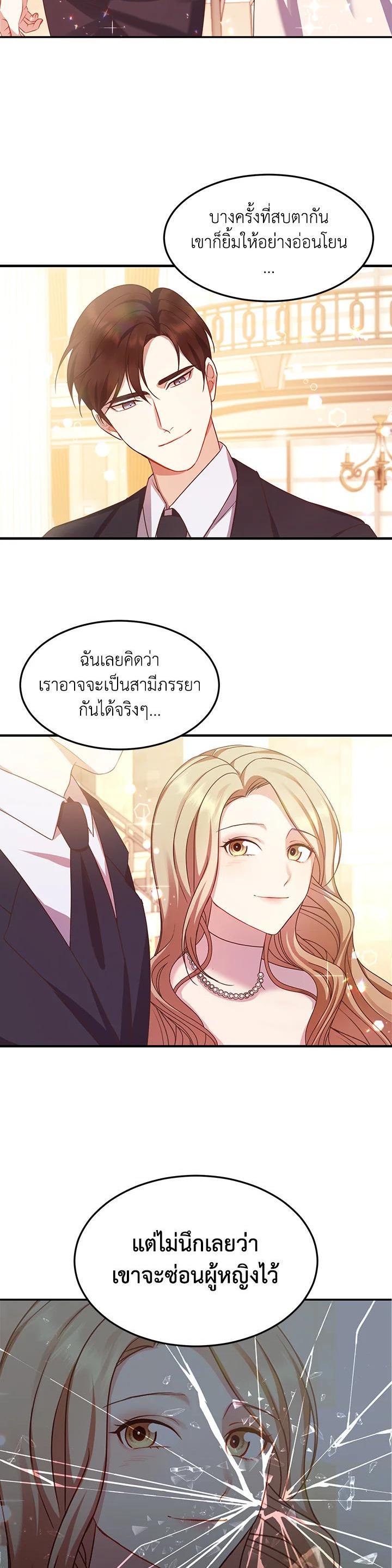 Manga-lc-com อ่านมังงะ อ่านการ์ตูน ออนไลน์ ฟรี My Husband’s Scandal ตอนที่ 1 2 3 4 5 6 7 8 9 10 11 12 13 14 ฟรี ไม่มีโฆษณา Manga-lc - อ่าน มังงะ อ่าน การ์ตูน ออนไลน์ อ่านมังงะ ฟรี