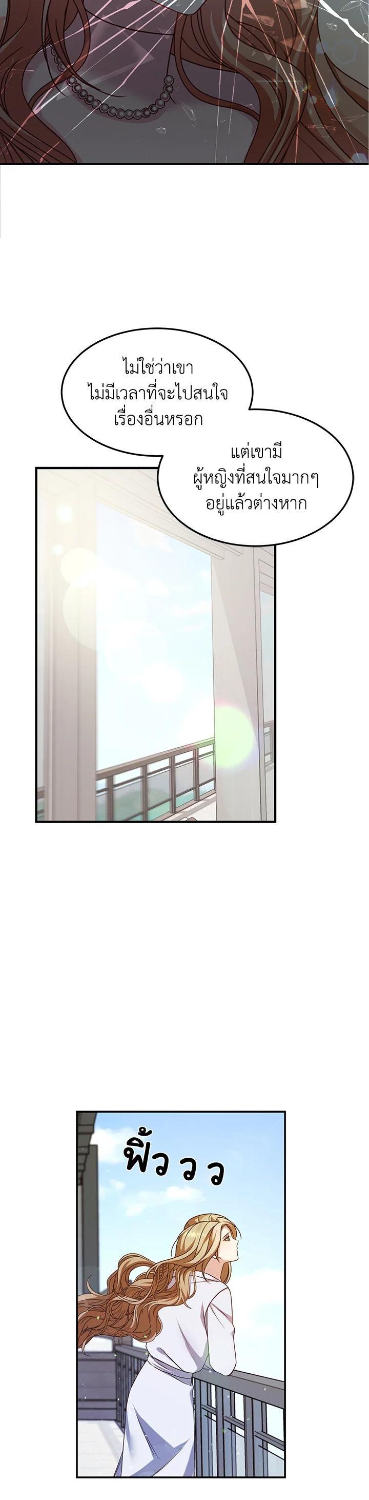 Manga-lc-com อ่านมังงะ อ่านการ์ตูน ออนไลน์ ฟรี My Husband’s Scandal ตอนที่ 1 2 3 4 5 6 7 8 9 10 11 12 13 14 ฟรี ไม่มีโฆษณา Manga-lc - อ่าน มังงะ อ่าน การ์ตูน ออนไลน์ อ่านมังงะ ฟรี