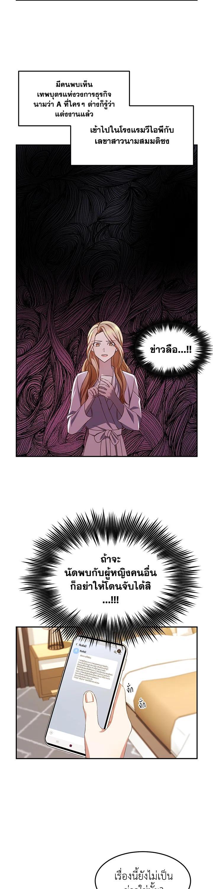 Manga-lc-com อ่านมังงะ อ่านการ์ตูน ออนไลน์ ฟรี My Husband’s Scandal ตอนที่ 1 2 3 4 5 6 7 8 9 10 11 12 13 14 ฟรี ไม่มีโฆษณา Manga-lc - อ่าน มังงะ อ่าน การ์ตูน ออนไลน์ อ่านมังงะ ฟรี