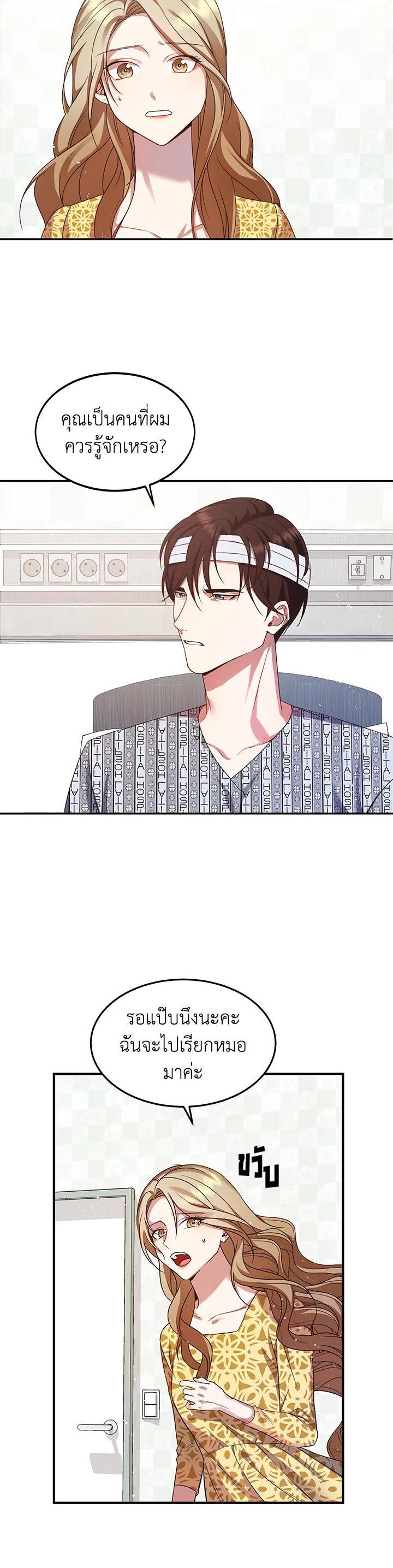 Manga-lc-com อ่านมังงะ อ่านการ์ตูน ออนไลน์ ฟรี My Husband’s Scandal ตอนที่ 1 2 3 4 5 6 7 8 9 10 11 12 13 14 ฟรี ไม่มีโฆษณา Manga-lc - อ่าน มังงะ อ่าน การ์ตูน ออนไลน์ อ่านมังงะ ฟรี