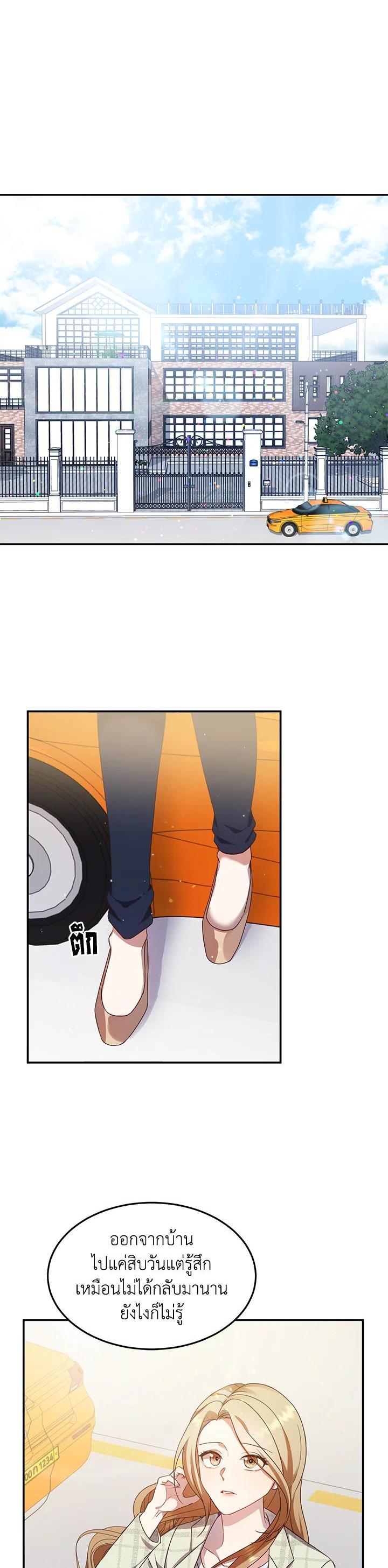 Manga-lc-com อ่านมังงะ อ่านการ์ตูน ออนไลน์ ฟรี My Husband’s Scandal ตอนที่ 1 2 3 4 5 6 7 8 9 10 11 12 13 14 ฟรี ไม่มีโฆษณา Manga-lc - อ่าน มังงะ อ่าน การ์ตูน ออนไลน์ อ่านมังงะ ฟรี