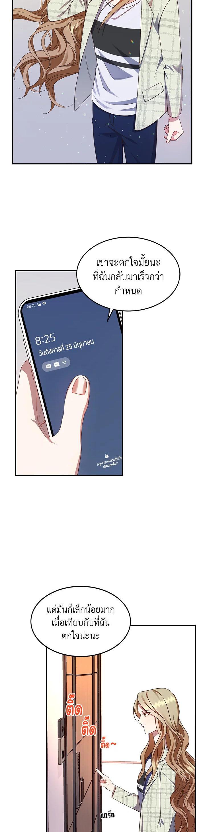 Manga-lc-com อ่านมังงะ อ่านการ์ตูน ออนไลน์ ฟรี My Husband’s Scandal ตอนที่ 1 2 3 4 5 6 7 8 9 10 11 12 13 14 ฟรี ไม่มีโฆษณา Manga-lc - อ่าน มังงะ อ่าน การ์ตูน ออนไลน์ อ่านมังงะ ฟรี