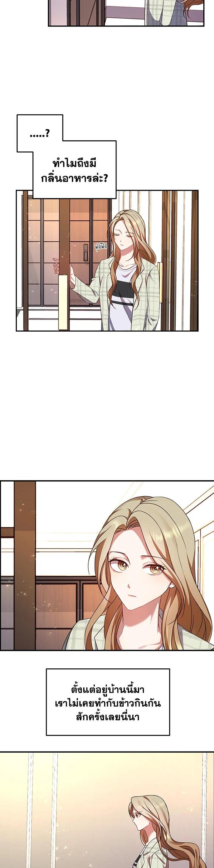 Manga-lc-com อ่านมังงะ อ่านการ์ตูน ออนไลน์ ฟรี My Husband’s Scandal ตอนที่ 1 2 3 4 5 6 7 8 9 10 11 12 13 14 ฟรี ไม่มีโฆษณา Manga-lc - อ่าน มังงะ อ่าน การ์ตูน ออนไลน์ อ่านมังงะ ฟรี