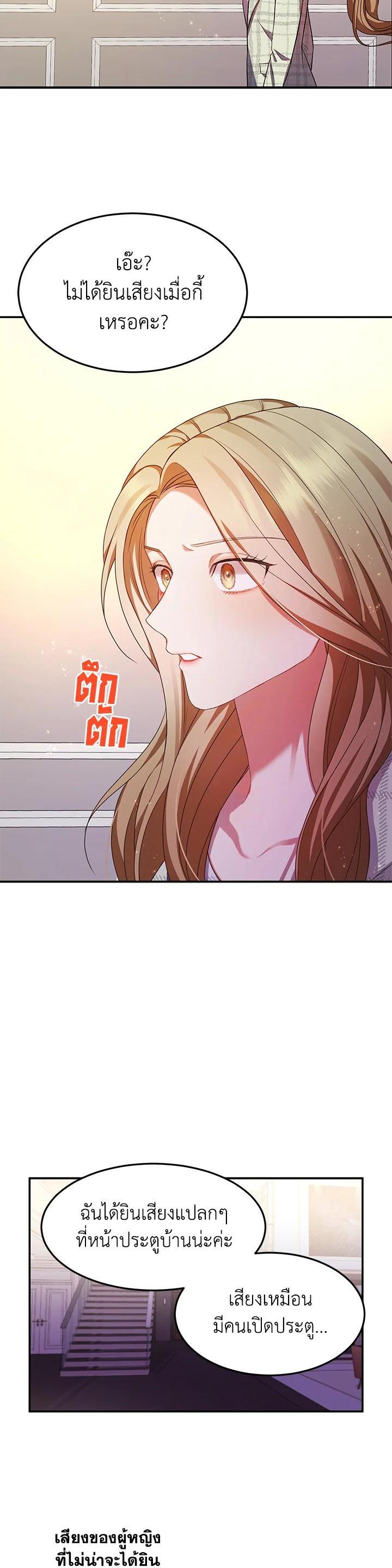 Manga-lc-com อ่านมังงะ อ่านการ์ตูน ออนไลน์ ฟรี My Husband’s Scandal ตอนที่ 1 2 3 4 5 6 7 8 9 10 11 12 13 14 ฟรี ไม่มีโฆษณา Manga-lc - อ่าน มังงะ อ่าน การ์ตูน ออนไลน์ อ่านมังงะ ฟรี