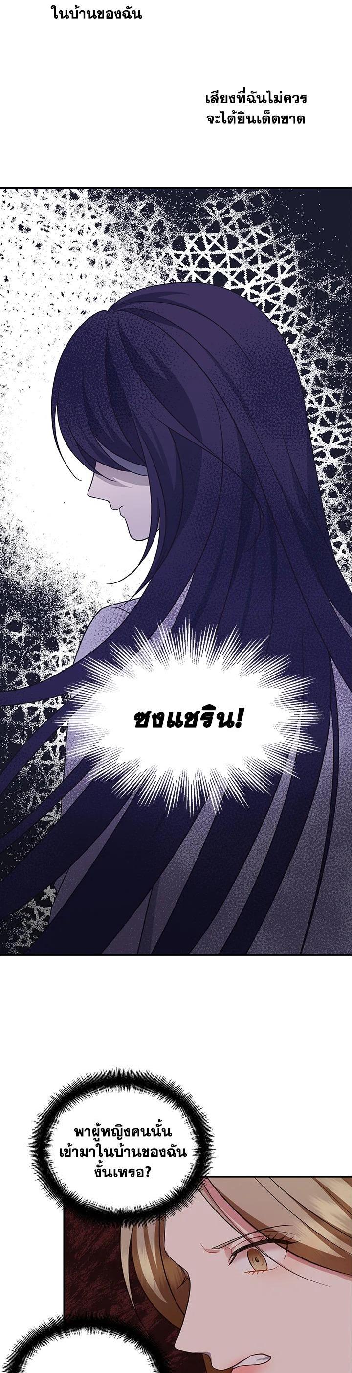 Manga-lc-com อ่านมังงะ อ่านการ์ตูน ออนไลน์ ฟรี My Husband’s Scandal ตอนที่ 1 2 3 4 5 6 7 8 9 10 11 12 13 14 ฟรี ไม่มีโฆษณา Manga-lc - อ่าน มังงะ อ่าน การ์ตูน ออนไลน์ อ่านมังงะ ฟรี